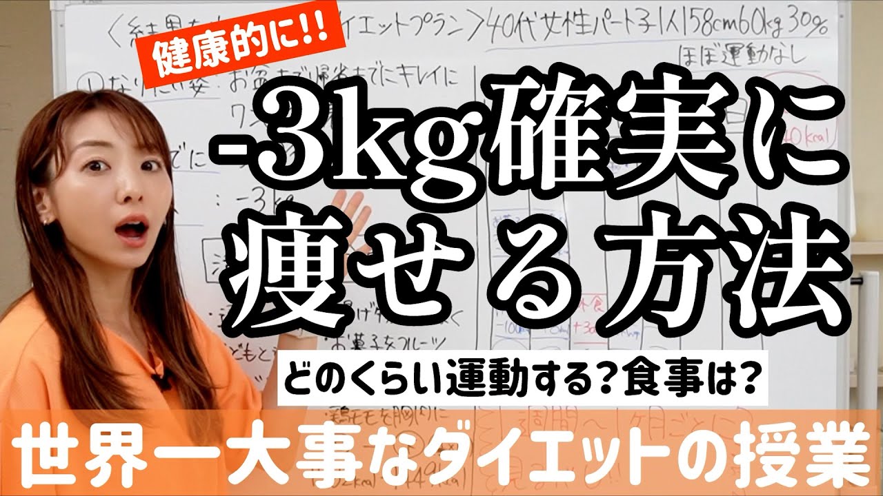授業形式の学びコンテンツ